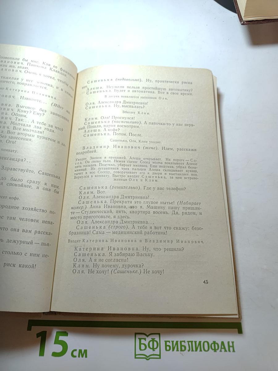 Семейная фотография