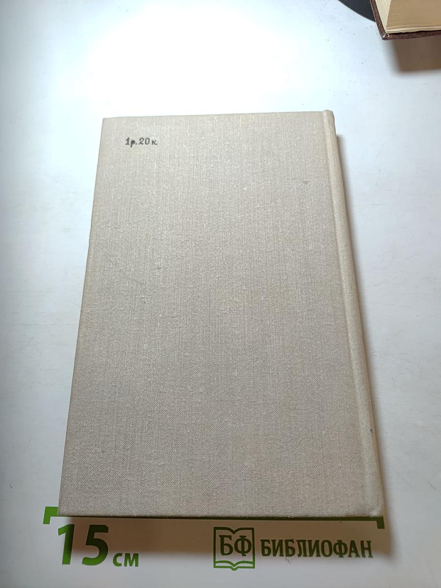 Семейная фотография