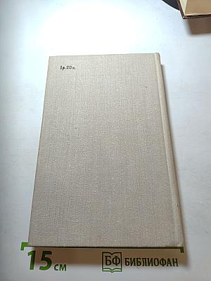 Семейная фотография