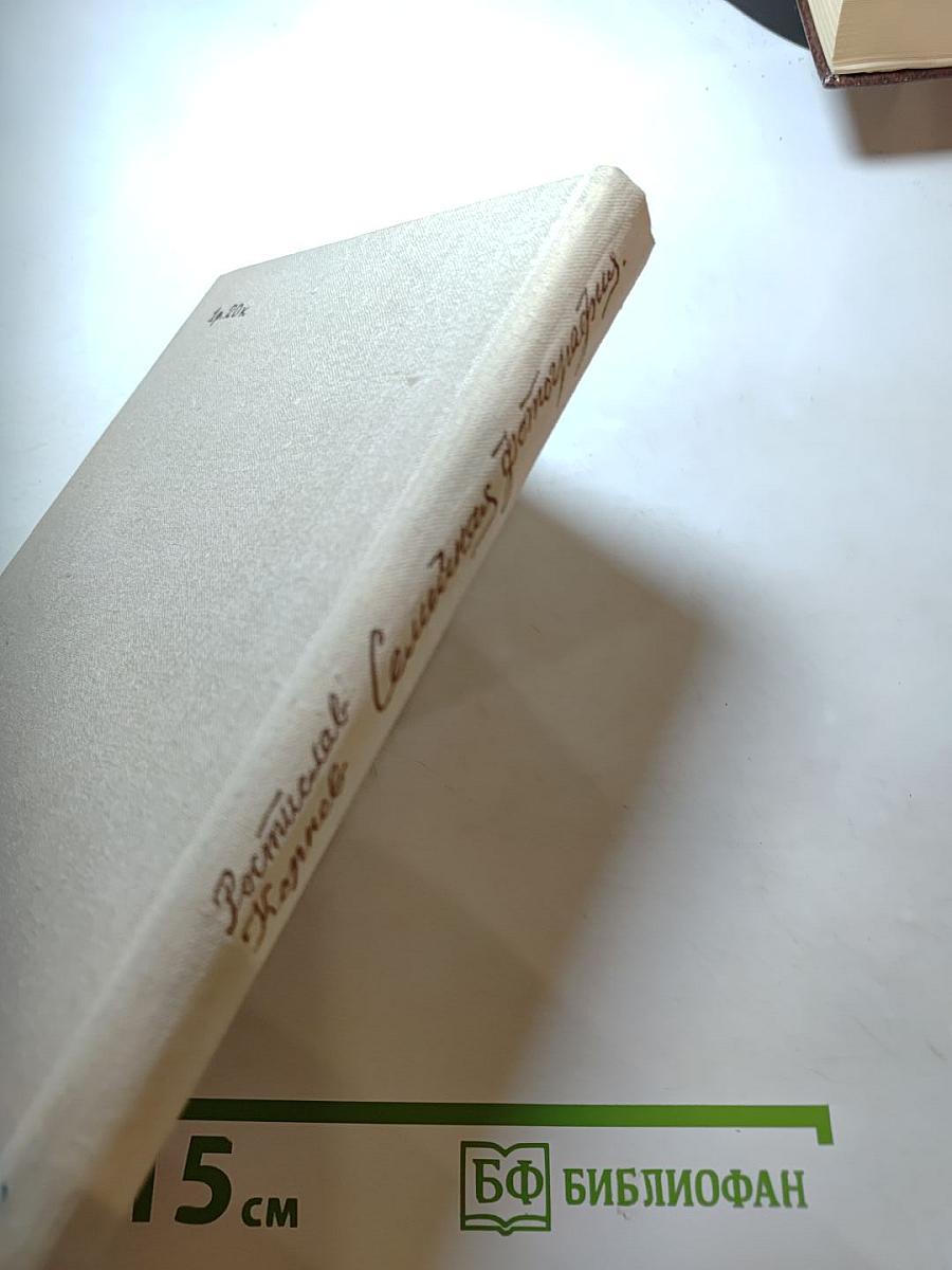 Семейная фотография