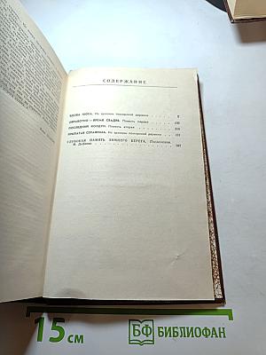Повести