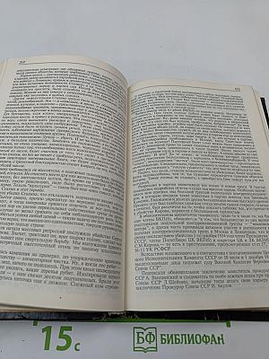 Тайный советник вождя. Книги 1-6