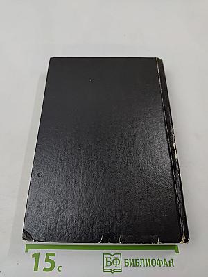Тайный советник вождя. Книги 1-6
