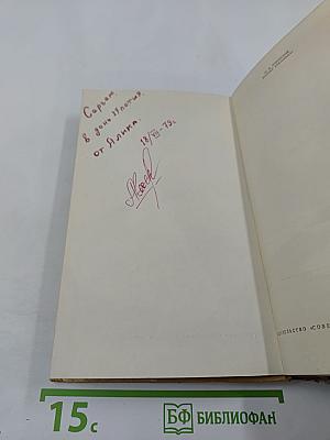 Фрегат «Паллада»