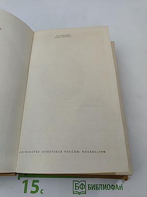 Фрегат «Паллада»