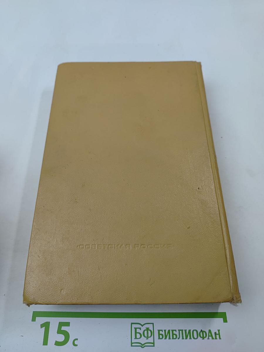 Фрегат «Паллада»