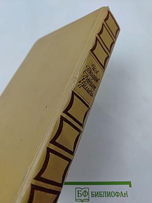 Фрегат «Паллада»