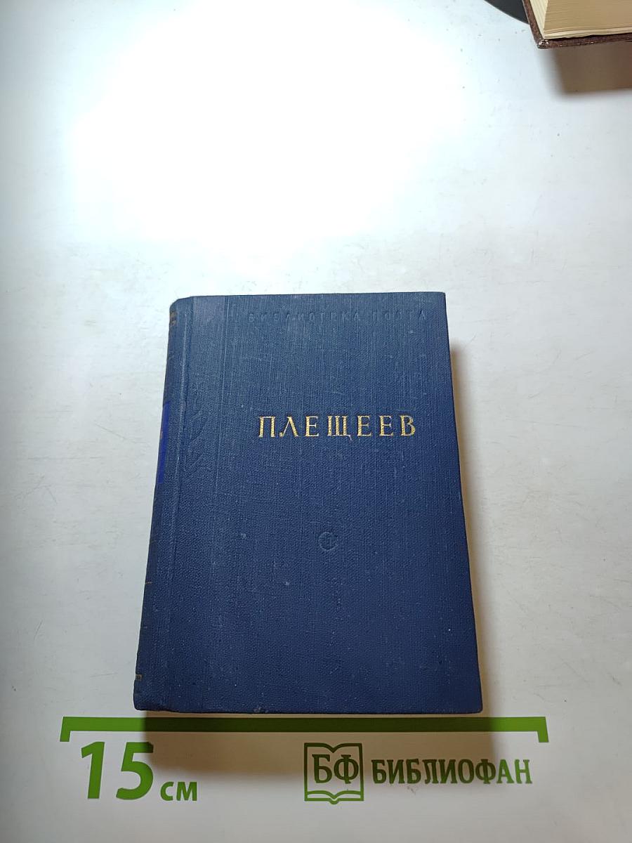 Стихотворения