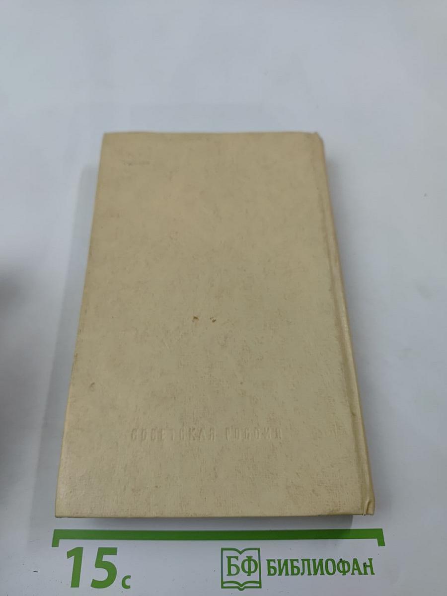 Белая береза