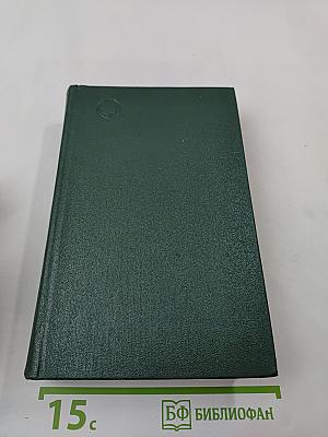 Русский лес