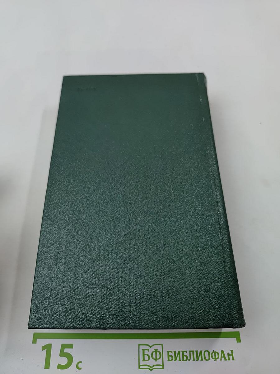 Русский лес