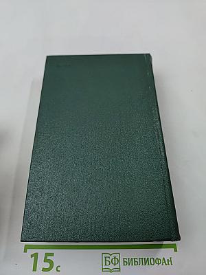 Русский лес