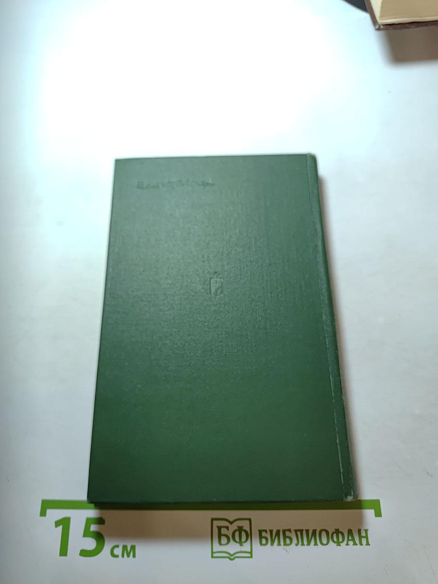 Перекличка героев