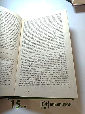 Вереты любви