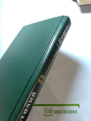 Вереты любви