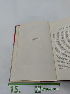 Очерки разных лет