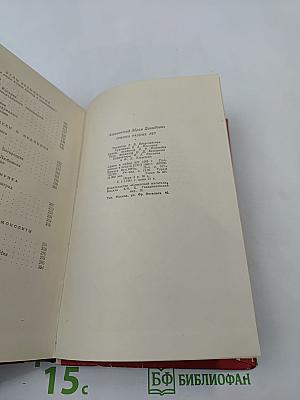 Очерки разных лет