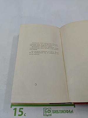 Очерки разных лет