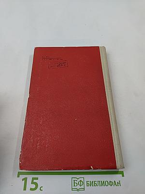 Очерки разных лет