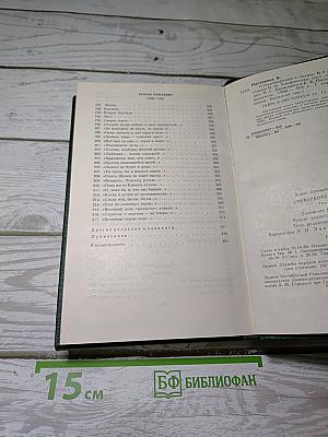 Борис Пастернак. Стихотворения и поэмы