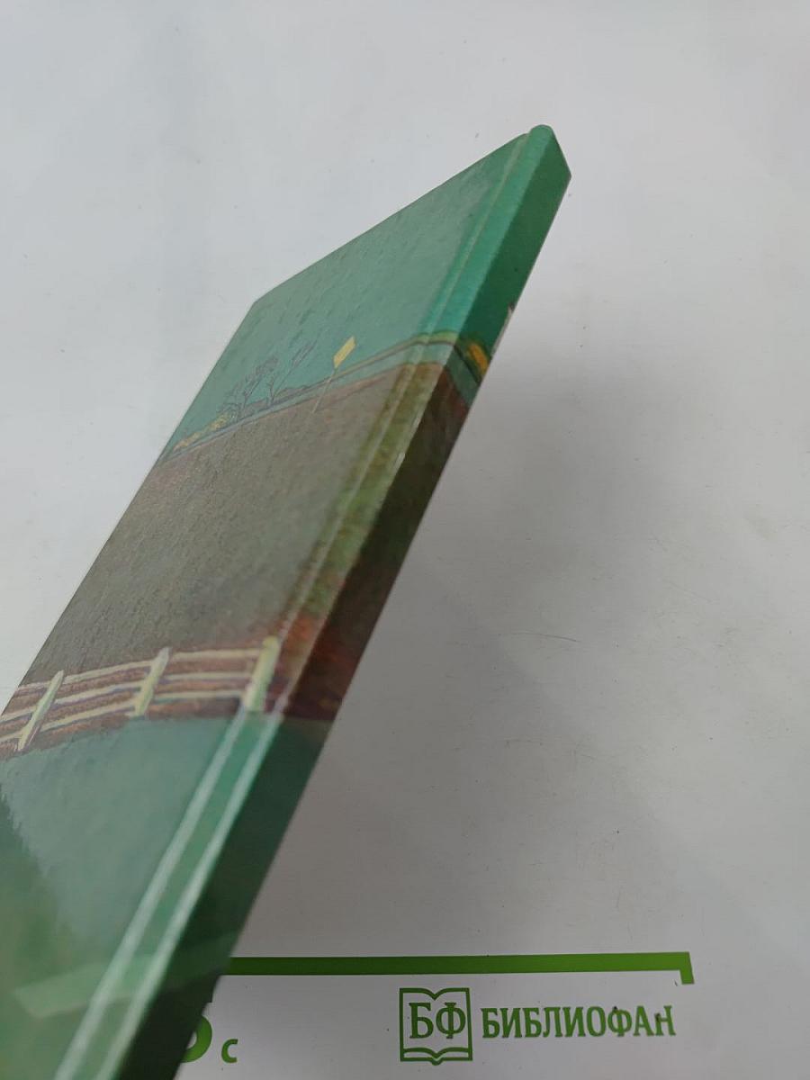 Дело о наивной девушке