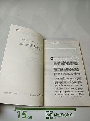 Город муз