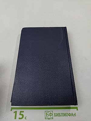 Современный румынский детектив