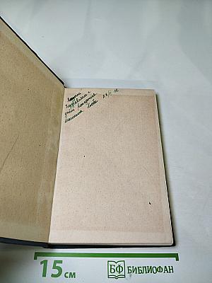 К.Н. БАТЮШКОВ. Полное собрание стихотворений