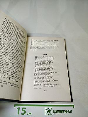 К.Н. БАТЮШКОВ. Полное собрание стихотворений