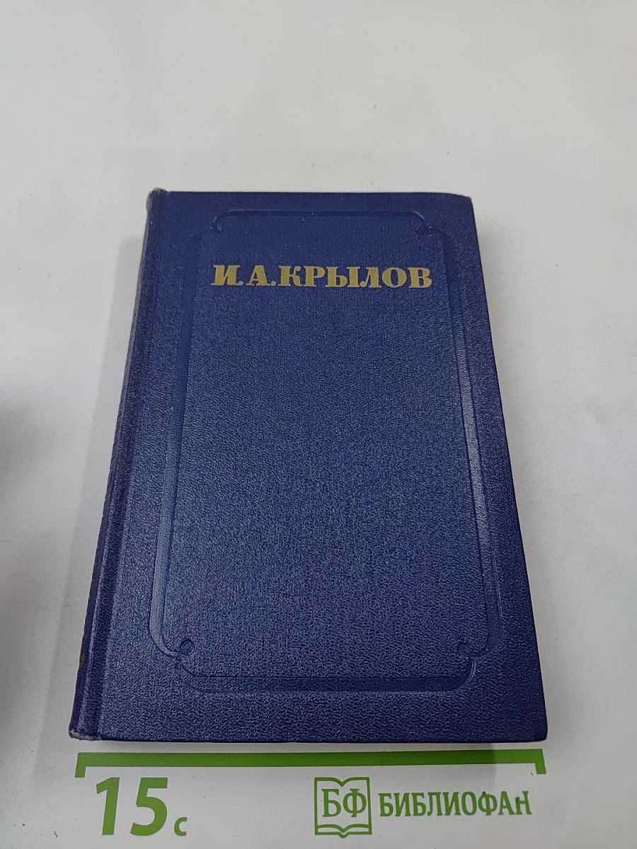 Сочинения. Том первый. Проза