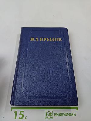 Сочинения. Том первый. Проза