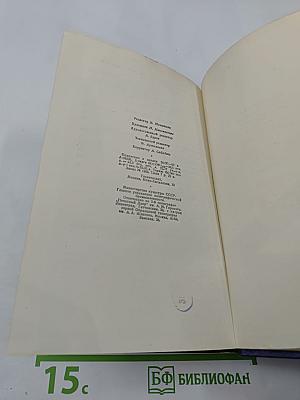 Сочинения. Том первый. Проза