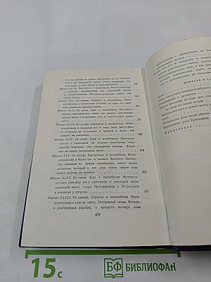 Сочинения. Том первый. Проза