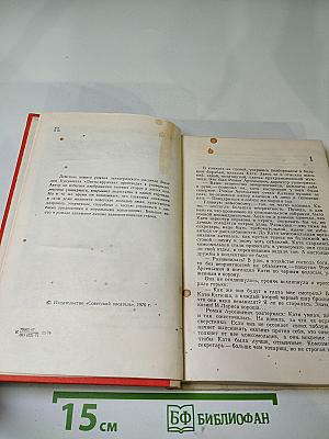 Ленты-кружева