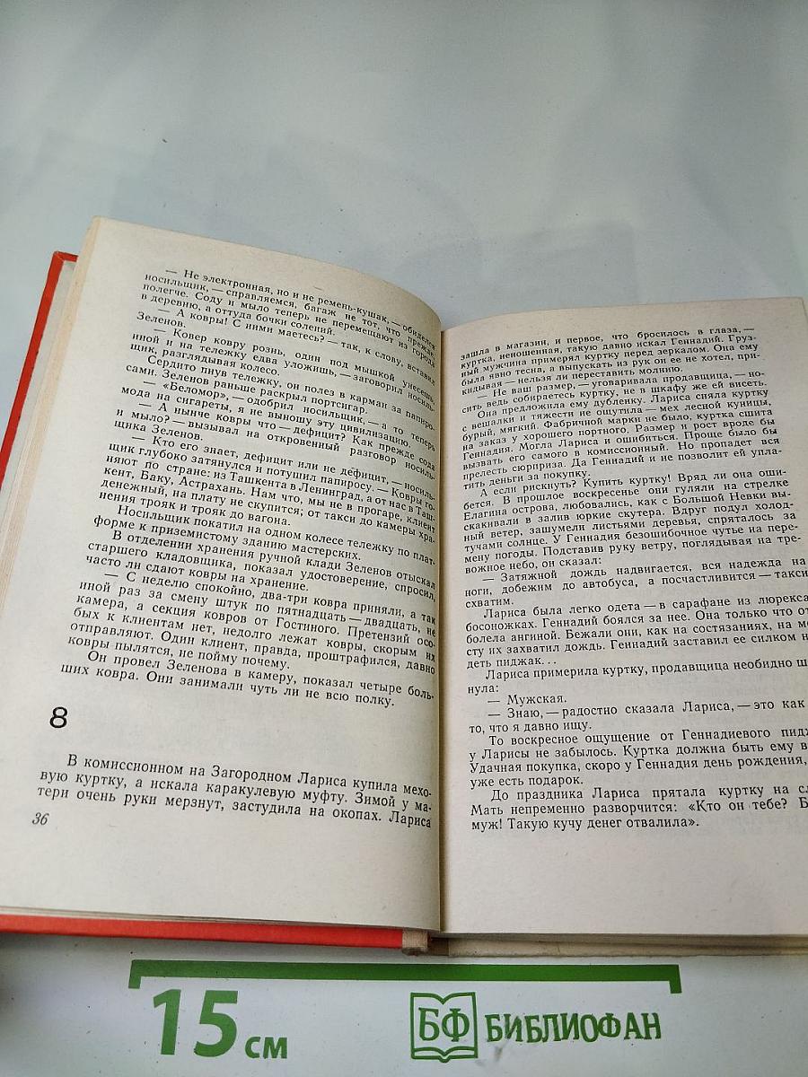 Ленты-кружева