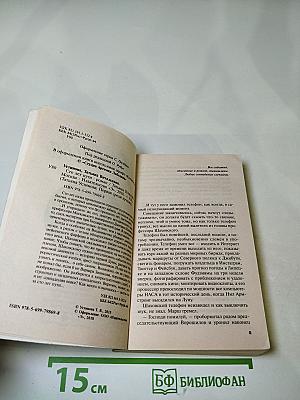 Сто лет пути