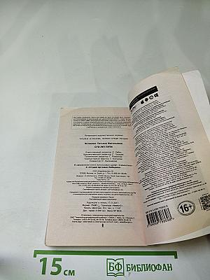 Сто лет пути