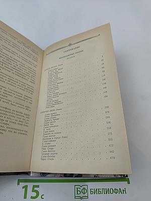 Преображение России (Эпопея: Буйная весна, Горячее лето)