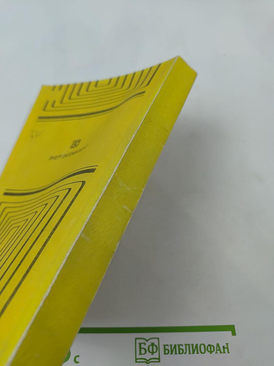 ДИОДЫ И ТИРИСТОРЫ в преобразовательных установках