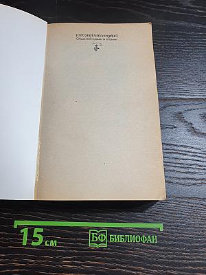 Стихотворения и поэмы