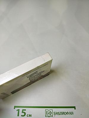 Осип Мандельштам. Автопортрет