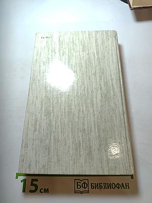 Князь Серебряный