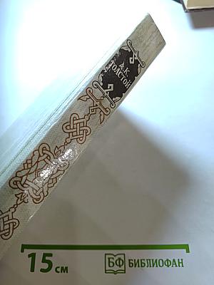 Князь Серебряный