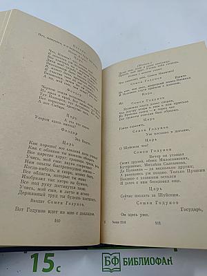 В Царстве Муз. Московский литературный салон Зинаиды Волконской 1824-1829 гг.