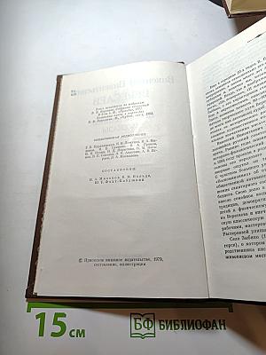 Невыдуманные рассказы