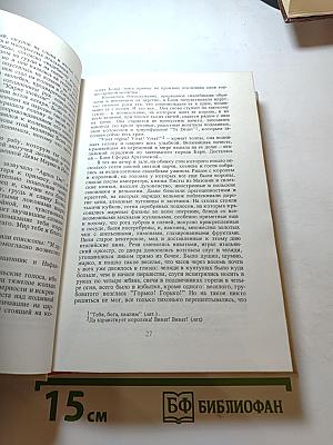 Королева Бона. Дракон в гербе