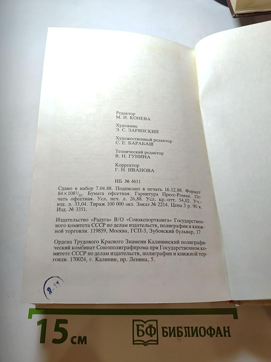 Королева Бона. Дракон в гербе