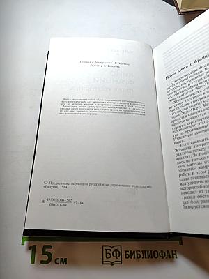 Кино Франции (1958-1978)