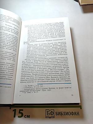 Кино Франции (1958-1978)