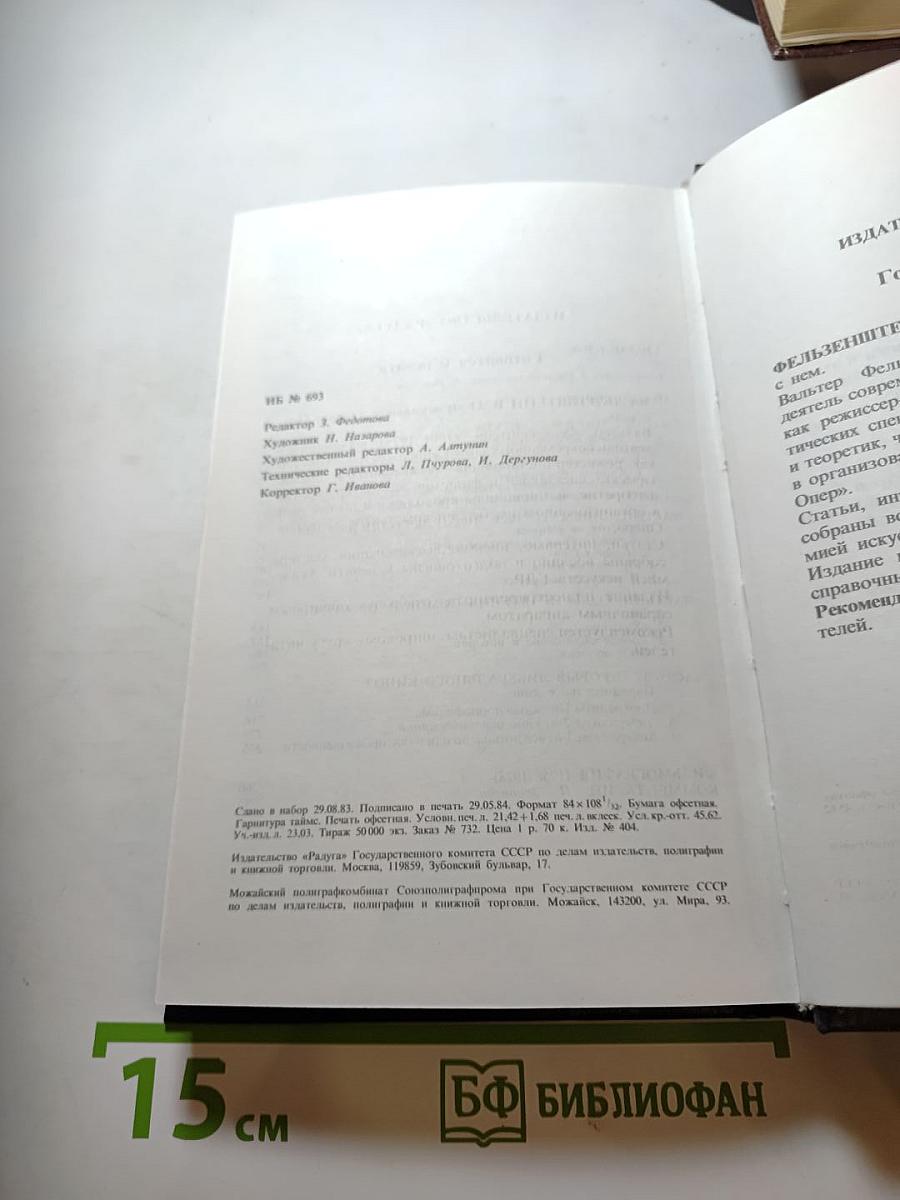 Кино Франции (1958-1978)